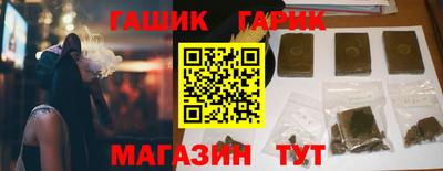 кристаллы Обнинск