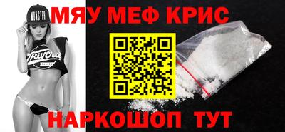 кристаллы Обнинск