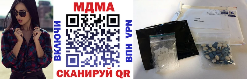 MDMA VHQ  Новотроицк 