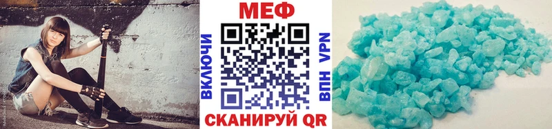 blacksprut сайт  наркошоп  Новотроицк  Меф мяу мяу 