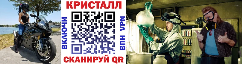 МЕТАМФЕТАМИН пудра  как найти закладки  Новотроицк 