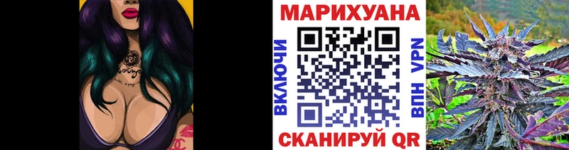 Марихуана сатива  наркошоп  ссылка на мегу сайт  Новотроицк 