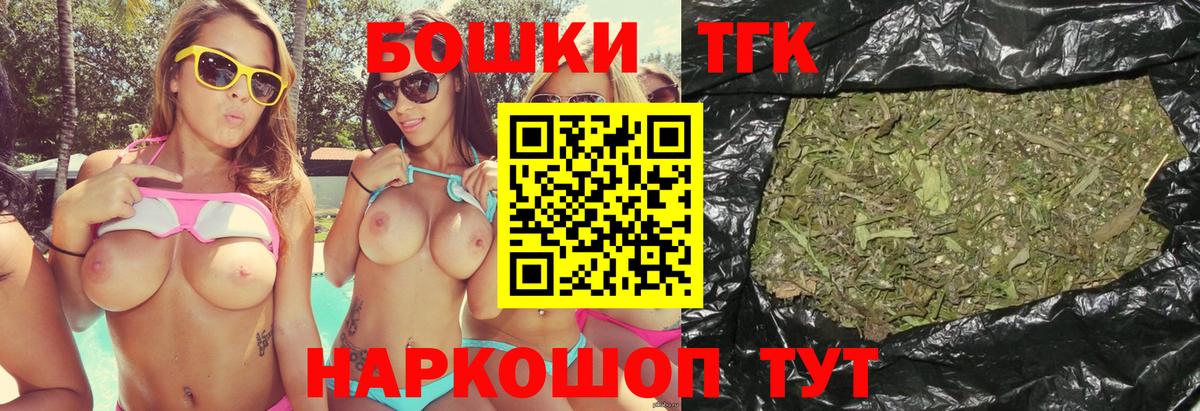 Марихуана планчик  МАРИХУАНА тримм  Бошки марихуана тримм  Вход с VPN  Новотроицк 